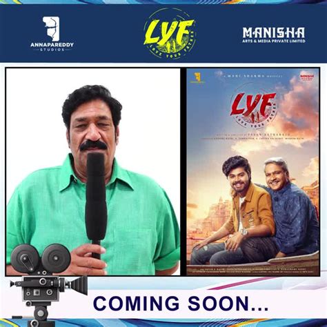 LYF: Love Your Father 2025